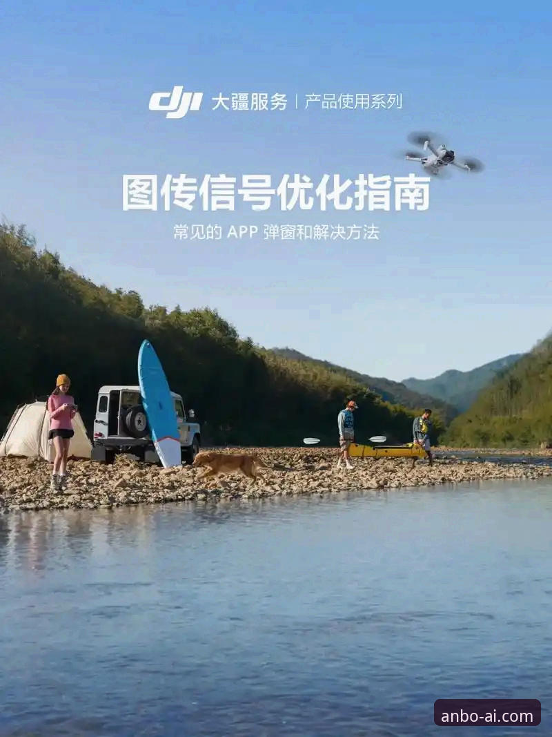 安博体育免费下载全流程操作教程：从官网识别到APP安装的详细指南