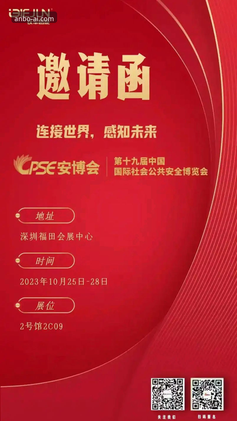 安博体育官网地址 安博体育平台实用指南:正版入口识别与高效使用技巧