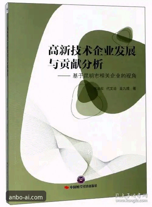 安博体育正版平台推荐：技术视角下的v2.2.0版本深度分析与体验评测