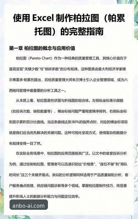 安博体育使用教程安卓版 安博体育使用教程安卓版:从下载到畅玩的完整指南