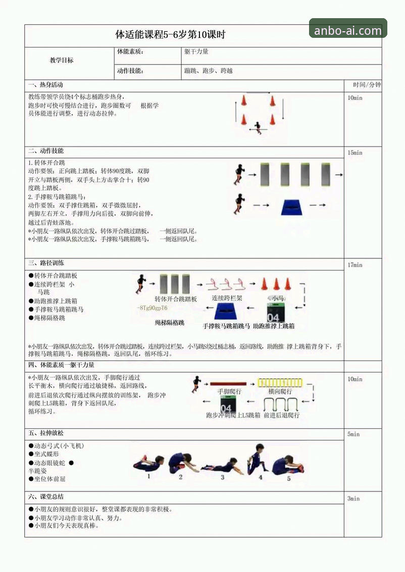 2026安博体育下载 2026安博体育下载完整指南:新手也能轻松上手的操作教程